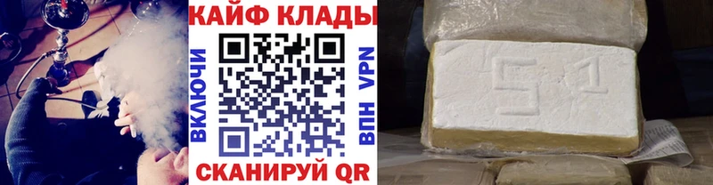 Цена Кыштым ГАШИШ  Конопля  Кокаин  A-PVP  МЕФ 
