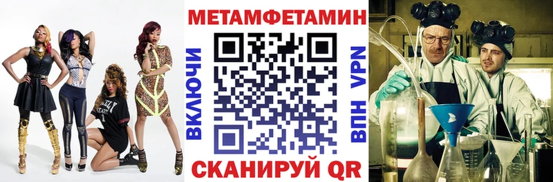 как найти закладки Кыштым АМФЕТАМИН Розовый