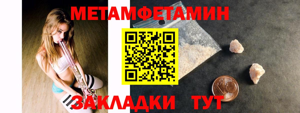 Амфетамин 97%  Амфетамин  Кыштым 