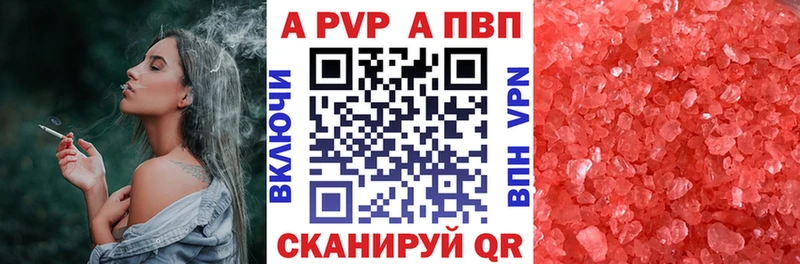 Alpha-PVP СК КРИС  MEGA рабочий сайт  Кыштым  магазин продажи наркотиков 