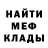 Метадон methadone FroSTint