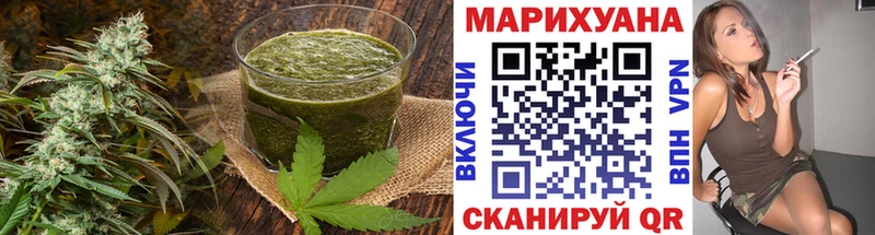 Cannafood марихуана  Кыштым 