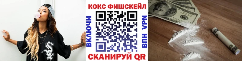 КОКАИН Columbia  darknet формула  Кыштым 