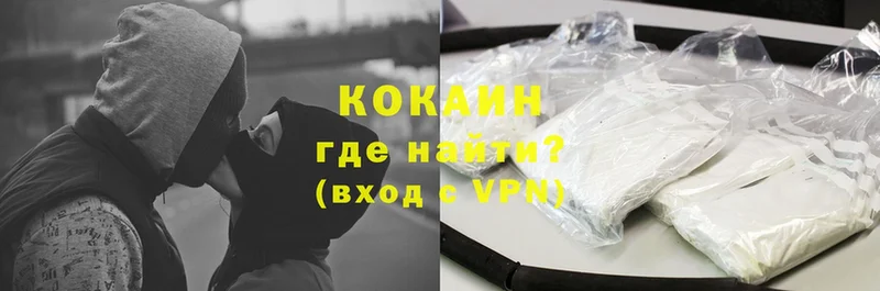 darknet клад  Кыштым  COCAIN 98% 