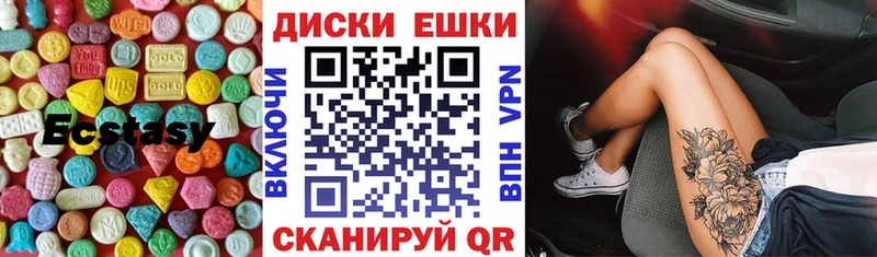 Ecstasy Philipp Plein  KRAKEN вход  мориарти клад  Кыштым 