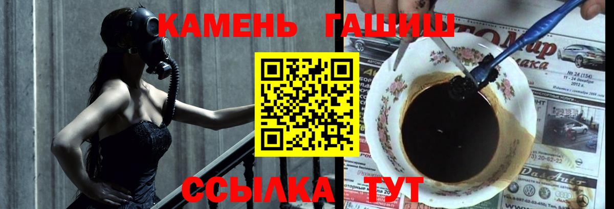 Кыштым  Гашиш Ice-O-Lator  ГАШИШ ice o lator  ГАШИШ  Вход с VPN 
