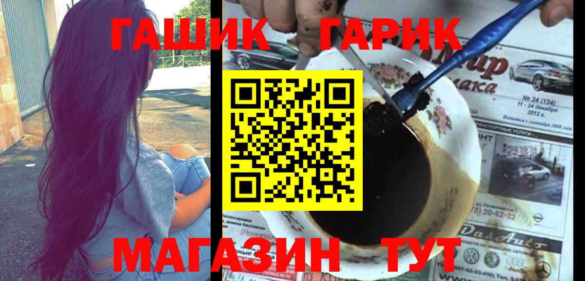 ГАШИШ AMNESIA HAZE Кыштым