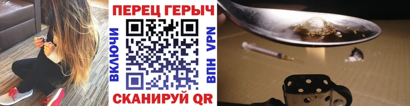 кракен tor  Кыштым  ГЕРОИН хмурый 