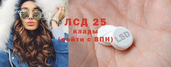мет Покровск