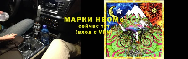 соль курить ск Покров