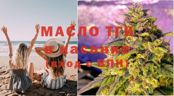 мет Покровск