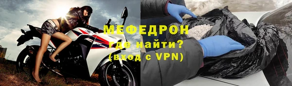 стафф Пересвет