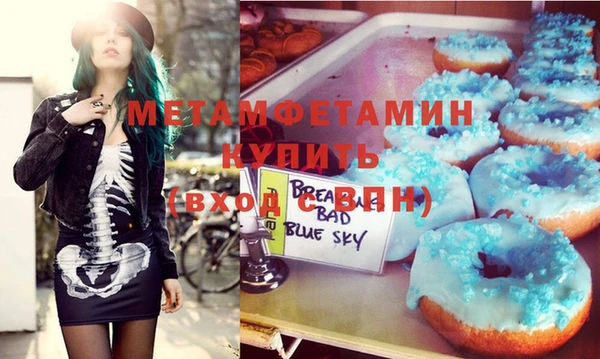 соль курить ск Покров