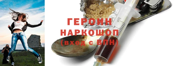 кокаин перу Елизово