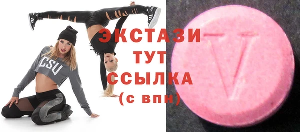 стафф Пересвет