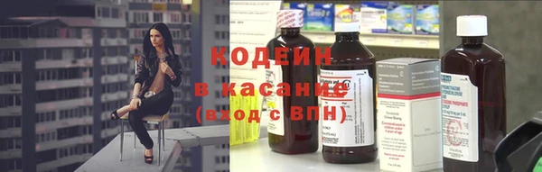 стафф Пересвет