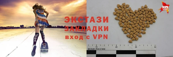 стаф Горняк