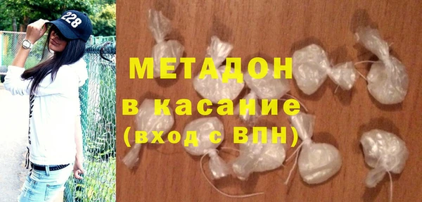 стафф Пересвет