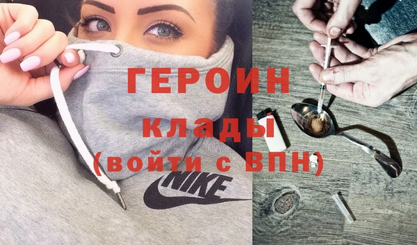 мет Покровск