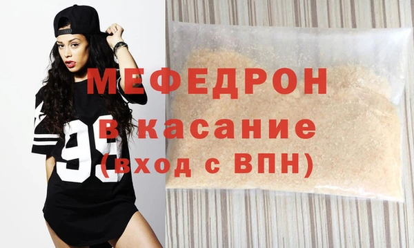 экстази Горно-Алтайск