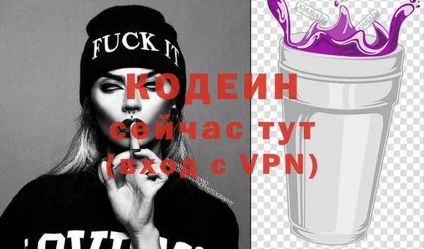 стафф Пересвет
