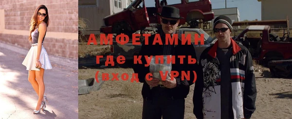 мескалин Кулебаки