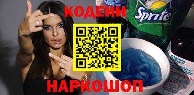 кокаин колумбия Балаково