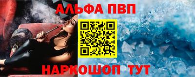 кокаин Заводоуковск