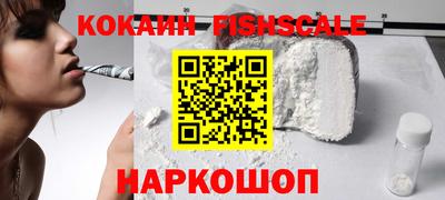кокаин Заводоуковск