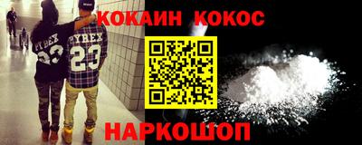 бошки Заволжье