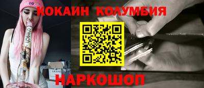 кокаин VHQ Балашиха