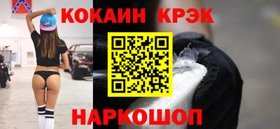 кокаин колумбия Балаково