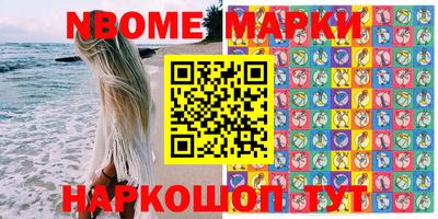 первитин Балахна