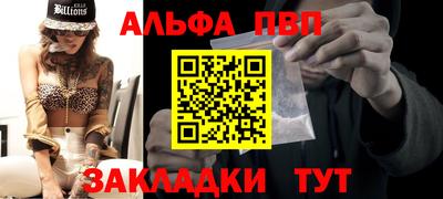 бошки Заволжье