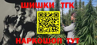 бошки Заволжье