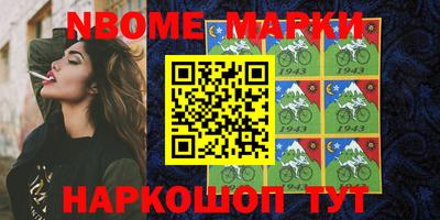 кокаин колумбия Балаково