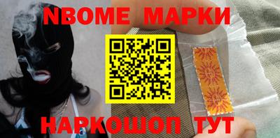 бошки Заволжье