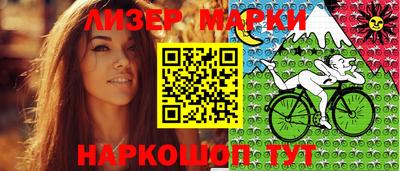 кокаин VHQ Балашиха