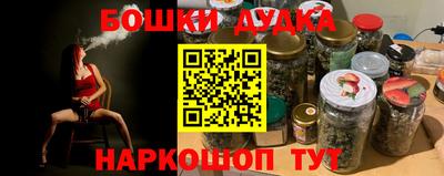 бошки Заволжье