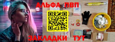 гашишное масло Абакан