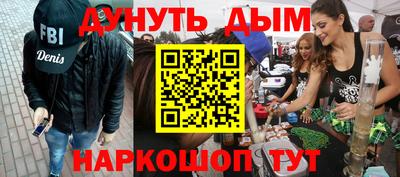 кокаин VHQ Балашиха