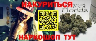 бошки Заволжье