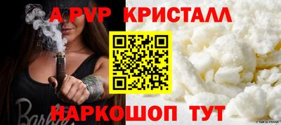 бошки Заволжье