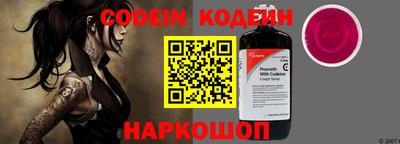 кокаин Заводоуковск