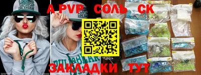 кокаин колумбия Балаково