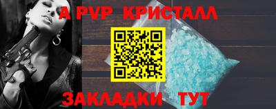 jwh Жуковский