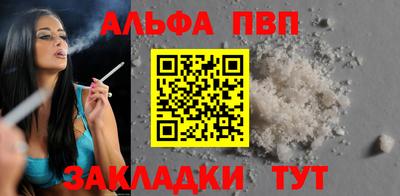 каннабис Азнакаево