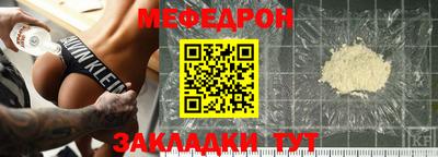 кокаин Заводоуковск