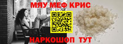 кокаин Заводоуковск