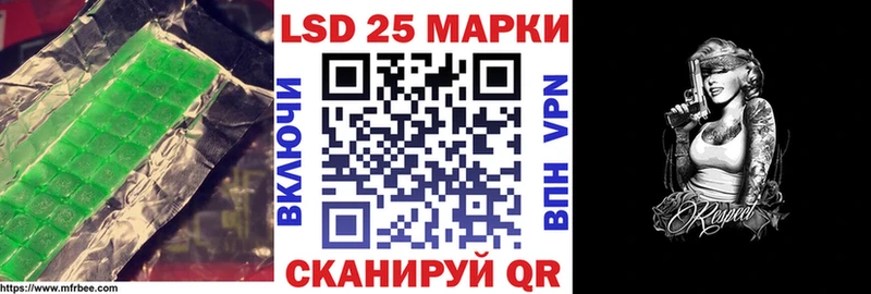 LSD-25 экстази ecstasy Кыштым